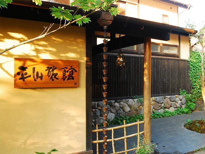 Hirayama Ryokan Iki Exterior photo