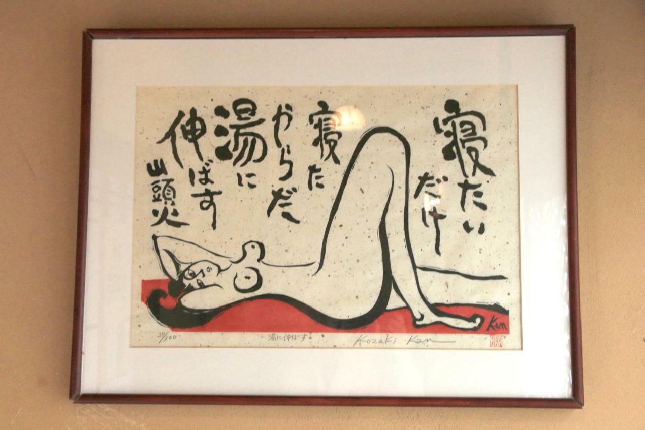Hirayama Ryokan Iki Exterior photo